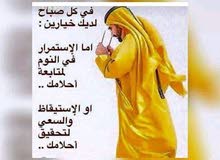 إستثمار و شغل للجادين إستثمار و شغل للجادين