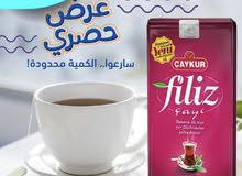 الشاي الاحمر التركي الشاي الاحمر التركي