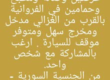مشاكة سكن في الفروانية مشاكة سكن في الفروانية