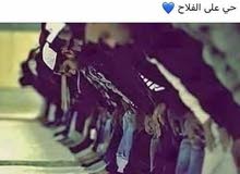 باحث على عمل ويوجد لدي اجازه خاصة باحث على عمل ويوجد لدي اجازه خاصة