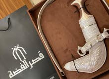 خنجر راقيه بقرن زراف الهندي خنجر راقيه بقرن زراف الهندي