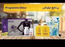 منتوج طبيعي 100 ٪ للتخلص من الدهون و السموم في 10 ايام فقط منتوج طبيعي 100 ٪ للتخلص من الدهون و السموم في 10 ايام فقط