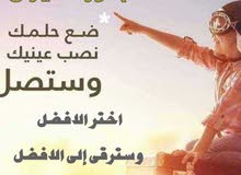 فرصة للعمل عن طريق الفيسبوك والانترنيت فرصة للعمل عن طريق الفيسبوك والانترنيت