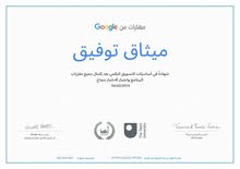خبير التسويق الإلكتروني خبير التسويق الإلكتروني
