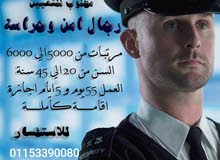 شغل خالي شغل خالي