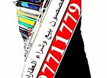 للــبيــع ارض الــفــنيــطــيس للــبيــع ارض الــفــنيــطــيس