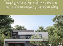 عرض حصري تملك في افخم و افضل مشروع بالشارقة عرض حصري تملك في افخم و افضل مشروع بالشارقة