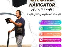 أجهزة البحث أجهزة البحث