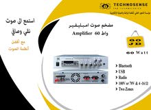 مضخم صوت امـبـليـفـيـر (منطقتين) Amplifier  60 واط