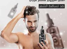 السبروم الاصلي فعال وبشكل ممتاز السبروم الاصلي فعال وبشكل ممتاز