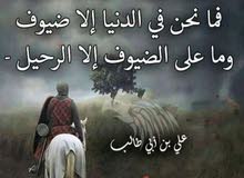 ارض زراعية سكنية ارض زراعية سكنية