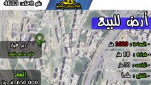 Residential Land for Sale in Amman Deir Ghbar