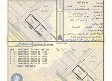 Commercial Land for Sale in Al Batinah Saham
