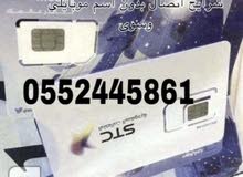شرايح اتصال بدون اسم مضمونه جاهزه شرايح اتصال بدون اسم مضمونه جاهزه