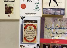 Books Arabic - 5 Novels روايات Books Arabic - 5 Novels روايات