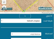 قطعة ارض للبيع في الزرقاء الغباوي حوض الجامعة