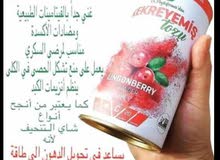مسحوق تووت البري مسحوق تووت البري
