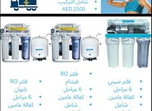 فلتر آدم الجديد فلتر آدم الجديد