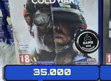 Cold War  call of duty