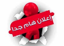 مطلوب موظفين فورا مطلوب موظفين فورا