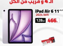 IPAD AIR 6 ( 128GB ) NEW /// ايباد اير 6 ذاكرة 128 الجديد