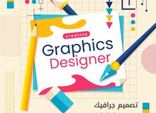 تصميم جرافيك وسوشال ميديا تصميم جرافيك وسوشال ميديا