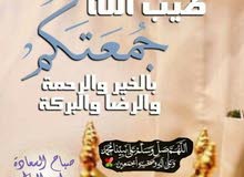 متور مستوبيشي 2016
