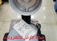 خبازة كهربائية فورية 30 سم بقوة 1800W واط خبازة كهربائية فورية 30 سم بقوة 1800W واط