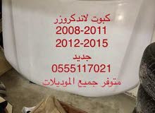 شمعات لاند كروزر 2012-2015 تيوان جديد مع صدامات و كبوت و شبك شمعات لاند كروزر 2012-2015 تيوان جديد مع صدامات و كبوت و شبك