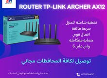 راوتر TP LINK AX12 AX1500 WIFI-6