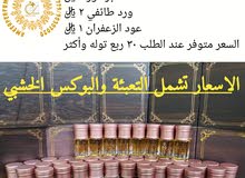 تحطيم الاسعار بسعر الجملة تحطيم الاسعار بسعر الجملة