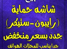 ستيكرات ستيكرات