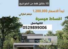 تملك الآن فى الشارقة فيلا وسط غابة تملك الآن فى الشارقة فيلا وسط غابة