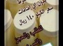 للبيع سمن غنم للبيع سمن غنم
