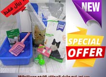 عرض خاص عرض خاص