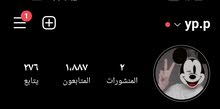يوزر انستا شبه ثلاثي مكرر احرف نقطه يوزر انستا شبه ثلاثي مكرر احرف نقطه