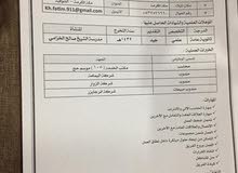ابحث عن عمل ابحث عن عمل