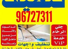 Cleaning Services : Home and Office Cleaning : 24 Hour Service