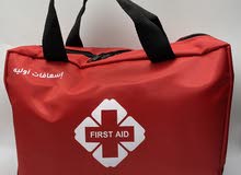 شنطة الإسعافات الاوليه شنطة الإسعافات الاوليه