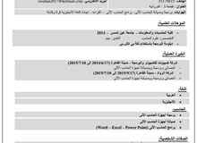 يوجد خبره جيده يوجد خبره جيده