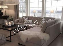 طقم كورنر تفصيل