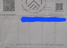 أرض سكنية للبيع