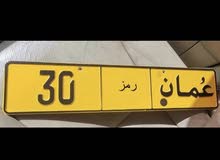 مطلوب ثنائي رمز واحد XX او X0 مطلوب ثنائي رمز واحد XX او X0