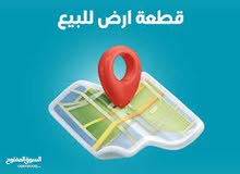 Mixed Use Land for Sale in Jericho Other