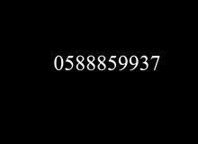 رقم مميز 58885 رقم مميز 58885