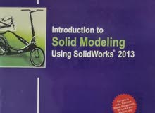 Introduction to solid modeling
