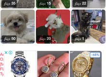 طعام حيوانات