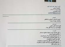 فني المنيوم ادير مشاريع ومصانع انتاج في الزجاج والالمنيوم الحديث فني المنيوم ادير مشاريع ومصانع انتاج في الزجاج والالمنيوم الحديث