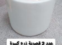 متفرقات متفرقات