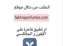 FAKHRA_PERFUME FAKHRA_PERFUME